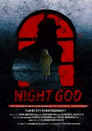 Night God - Ласковое безразличие мира