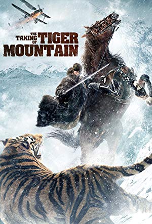 The Taking of Tiger Mountain - 智取威虎山