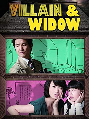 Villain and Widow - 이층의 악당