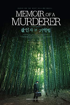 Memoir of a Murderer - 살인자의 기억법