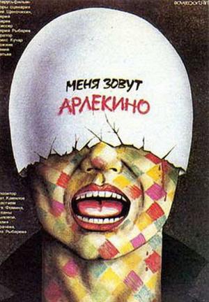 My Name Is Harlequin - Menya zovut Arlekino