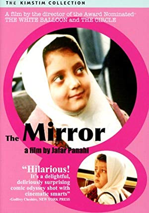 The Mirror - آینه