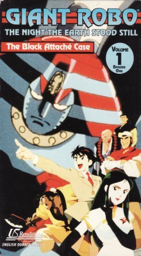 Giant Robo: The Day the Earth Stood Still - ジャイアントロボ THE ANIMATION 地球が静止する日