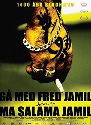 Go with Peace Jamil - Gå med fred Jamil - Ma salama Jamil