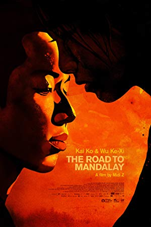 The Road to Mandalay - 再見瓦城