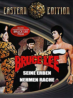 The Clones of Bruce Lee - 神威三猛龍