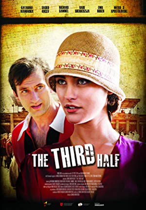 The Third Half - Трето полувреме