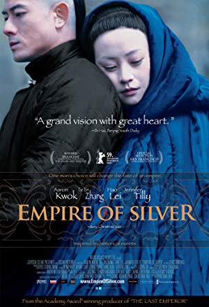 Empire of Silver - 白銀帝國