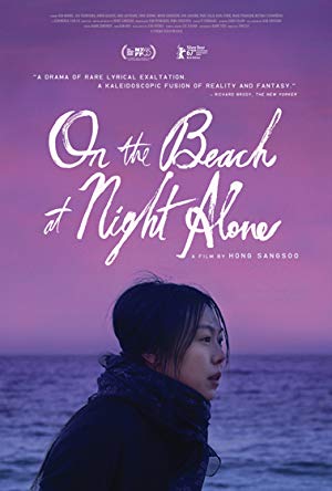 On the Beach at Night Alone - 밤의 해변에서 혼자