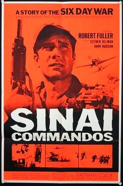 Sinai Commados