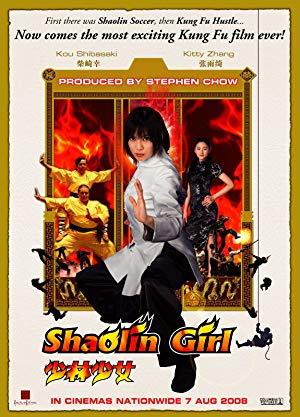 Shaolin Girl - Shôrin shôjo