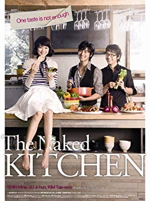 The Naked Kitchen - 키친