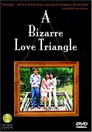 A Bizarre Love Triangle - 철없는 아내와 파란만장한 남편, 그리고 태권소녀