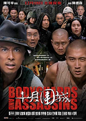 Bodyguards and Assassins - 十月圍城