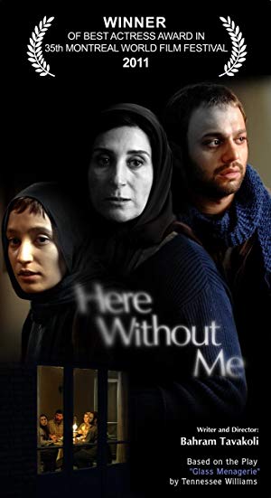 Here Without Me - اینجا بدون من