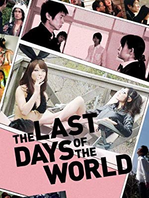 The Last Days of the World - 世界最後の日々