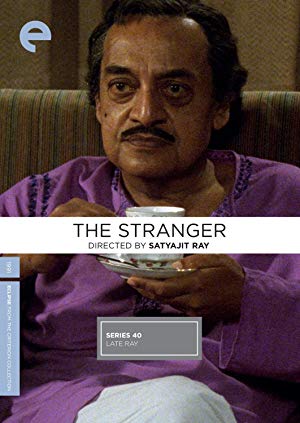 The Stranger - আগন্তুক