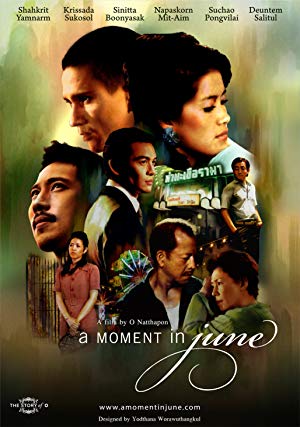 A Moment in June - ณ ขณะรัก