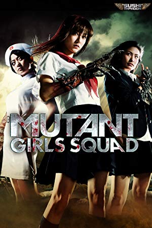 Mutant Girls Squad - 戦闘少女 血の鉄仮面伝説