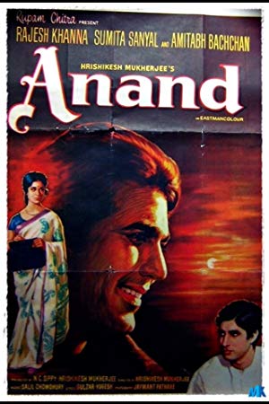 Anand - आनन्द