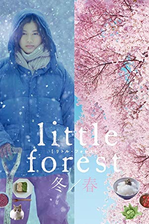 Little Forest: Winter/Spring - リトル・フォレスト　冬・春