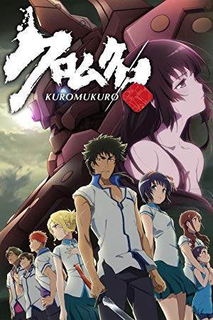 Kuromukuro - クロムクロ