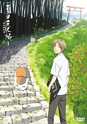 Natsume's Book of Friends