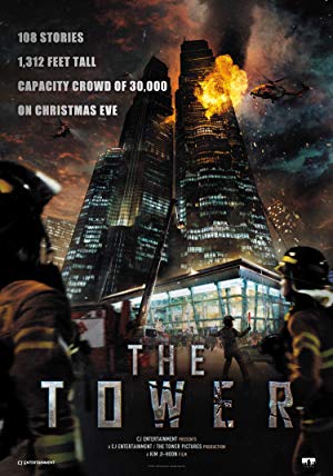 The Tower - 타워