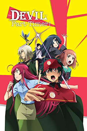 The Devil Is a Part-Timer! - はたらく魔王さま！