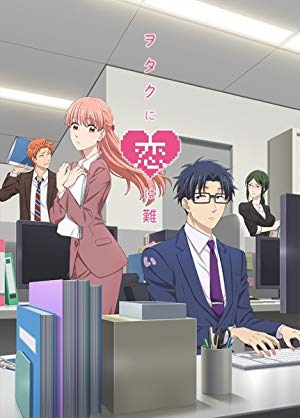 Wotakoi: Love is Hard for Otaku - ヲタクに恋は難しい