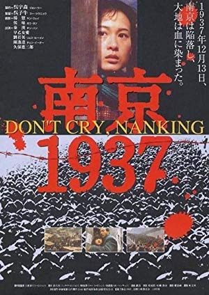 Don't Cry, Nanking - 南京1937