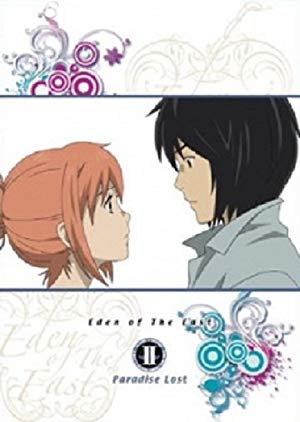 Eden of the East the Movie II: Paradise Lost - 東のエデン 劇場版 II Paradise Lost