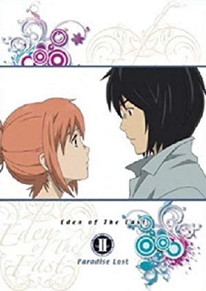 Eden of The East The Movie II: Paradise Lost