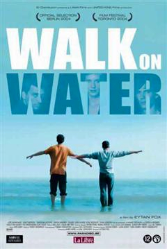 Walk on Water - LaLehet Al HaMayim