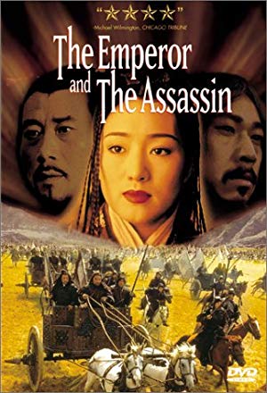 The Emperor and the Assassin - 荊軻刺秦王