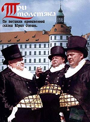 Three Fat Men - Tri Tolstyaka