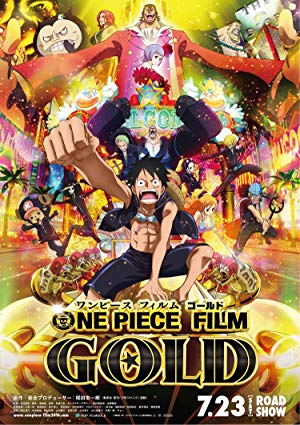 One Piece Film: GOLD - ワンピース　フィルム GOLD