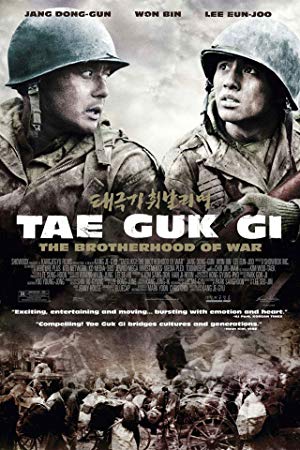 Tae Guk Gi: The Brotherhood of War - 태극기 휘날리며