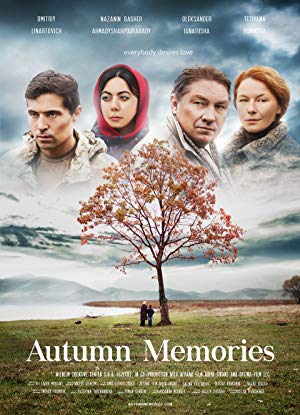 Autumn Memories - Осінні спогади