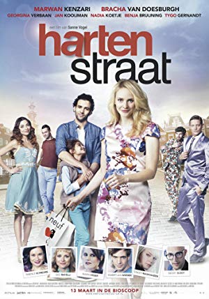 Heart Street - Hartenstraat