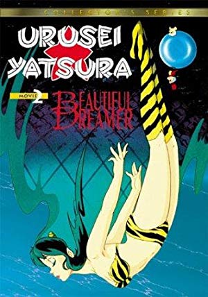 Urusei Yatsura 2: Beautiful Dreamer - うる星やつら2 ビューティフル・ドリーマー