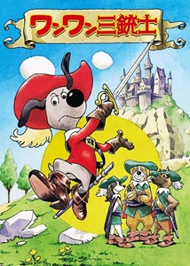 Dogtanian and the Three Muskehounds - D'Artacan y los Tres Mosqueperros