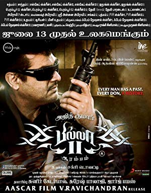 Billa 2 - Billa II