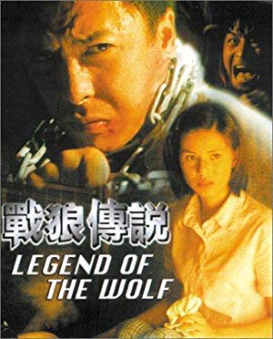 Legend of The Wolf