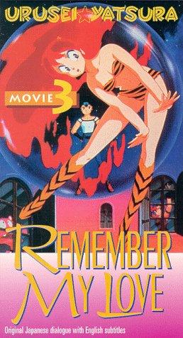 Urusei Yatsura 3: Remember My Love - うる星やつら3 リメンバー・マイ・ラヴ