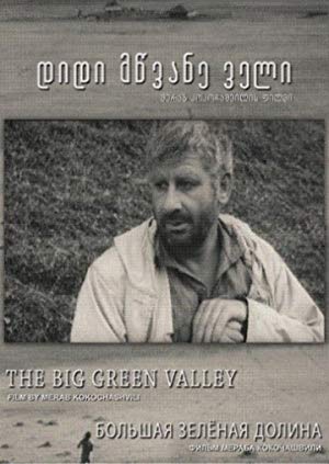 Big Green Valley - დიდი მწვანე ველი