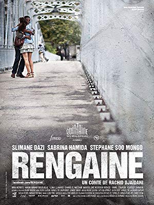 Hold Back - Rengaine