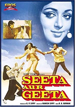 Seeta and Geeta - Seeta Aur Geeta