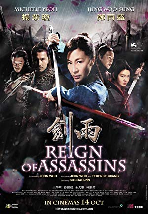 Reign of Assassins - 剑雨