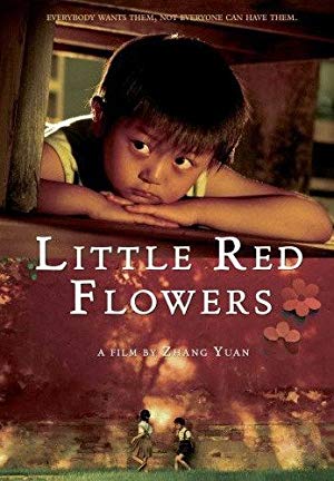 Little Red Flowers - 看上去很美